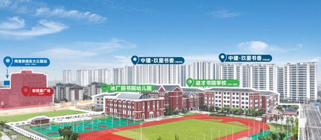 -首页网站丨中建玖里书香售楼处欢迎您凯发k8登录中建玖里书香(售楼中心)(图17)