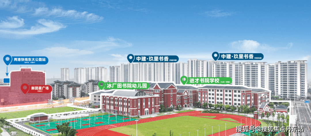 网站欢迎您-中建玖里书香楼盘详情价格户型凯发·k8国际中建玖里书香(售楼处)首页(图7)