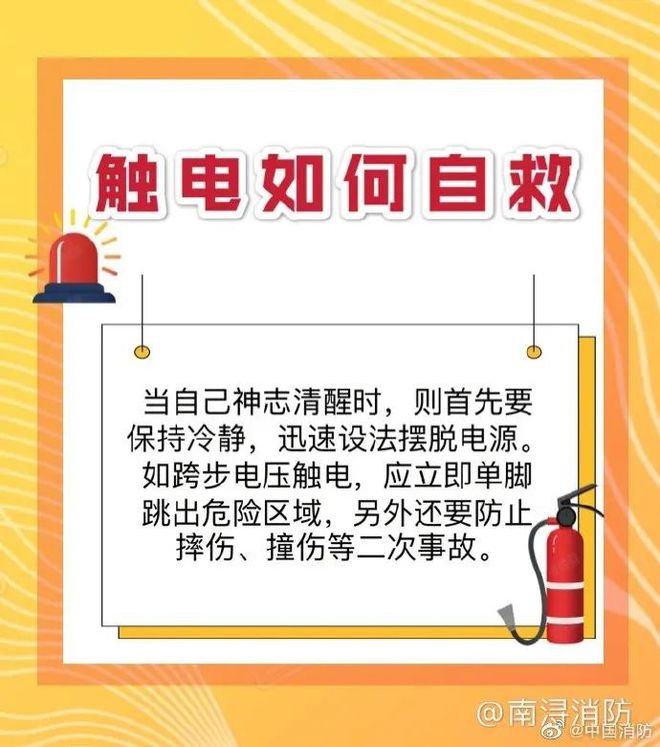 3岁男孩小区内身亡这个设施很常见！家长一定注意凯发k8国际娱乐首选“脚后跟碰到就倒了下去”1(图2)