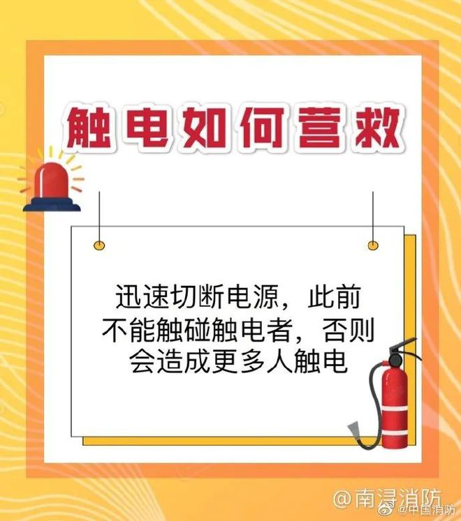 3岁男孩小区内身亡这个设施很常见！家长一定注意凯发k8国际娱乐首选“脚后跟碰到就倒了下去”1(图5)